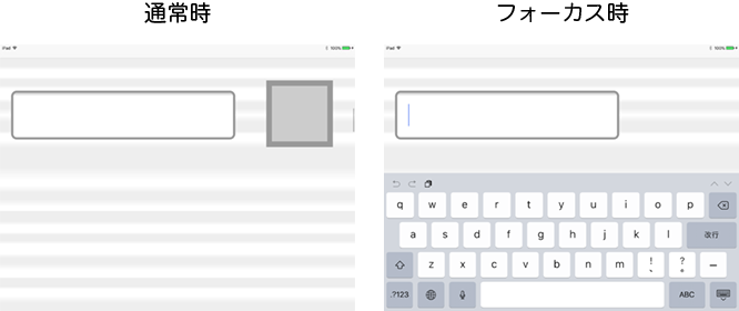 Iosでinput要素などの入力欄にフォーカスしキーボードが表示されたとき Position Fixedされている要素の位置がおかしくなる不具合 Html Css Javascriptのテクニック集 Webサイト制作支援 Shanabrian Website