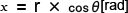 X軸の座標 = 半径 × コサインθ（ラジアン）